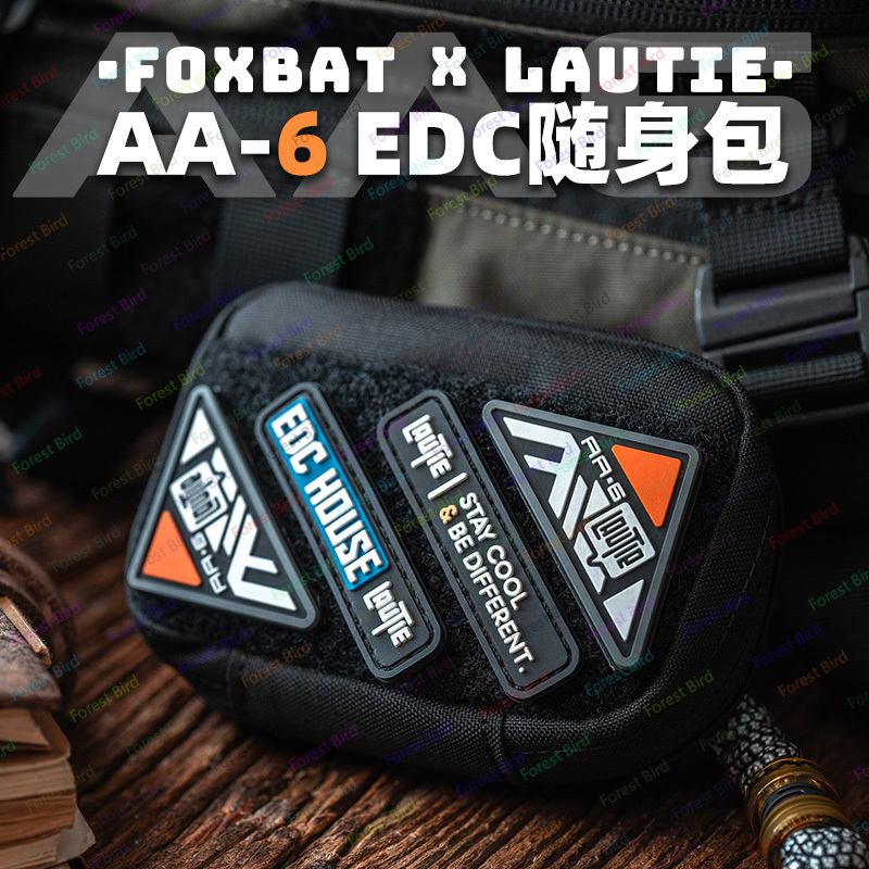 Edc Carry Co - LAUTIE x FOXBAT 共同デザイン EDC ポータブルポーチ収納バッグ