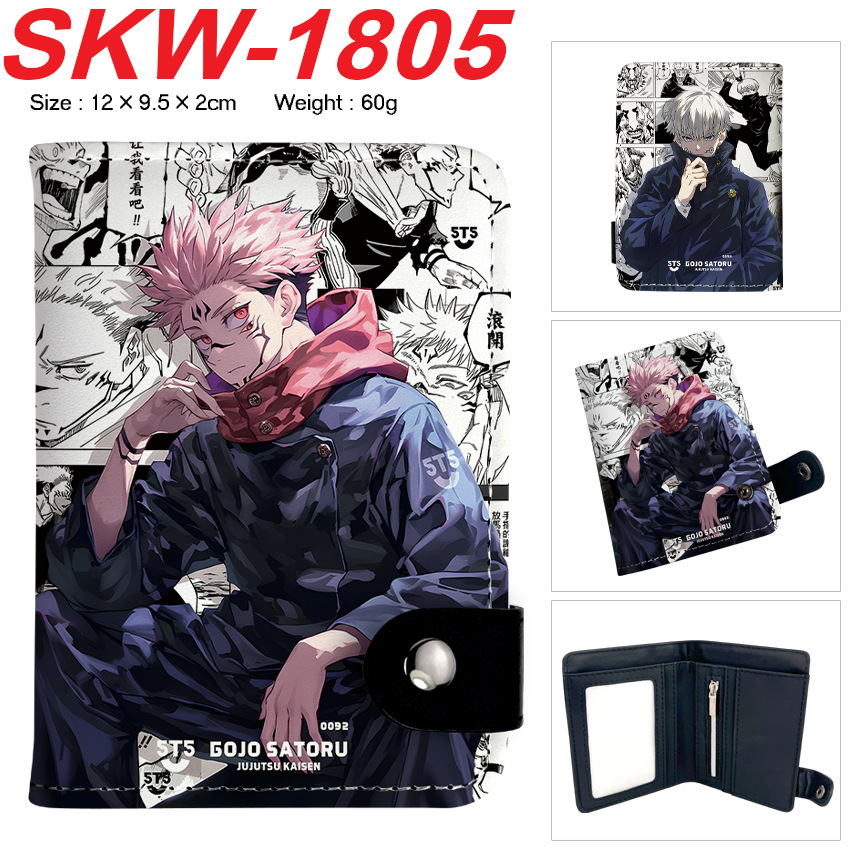 アニメ財布呪術廻戦 Pu レザー男性抗磁性クレジットカードホ - Money Clip Magnetic のレビューと価格
